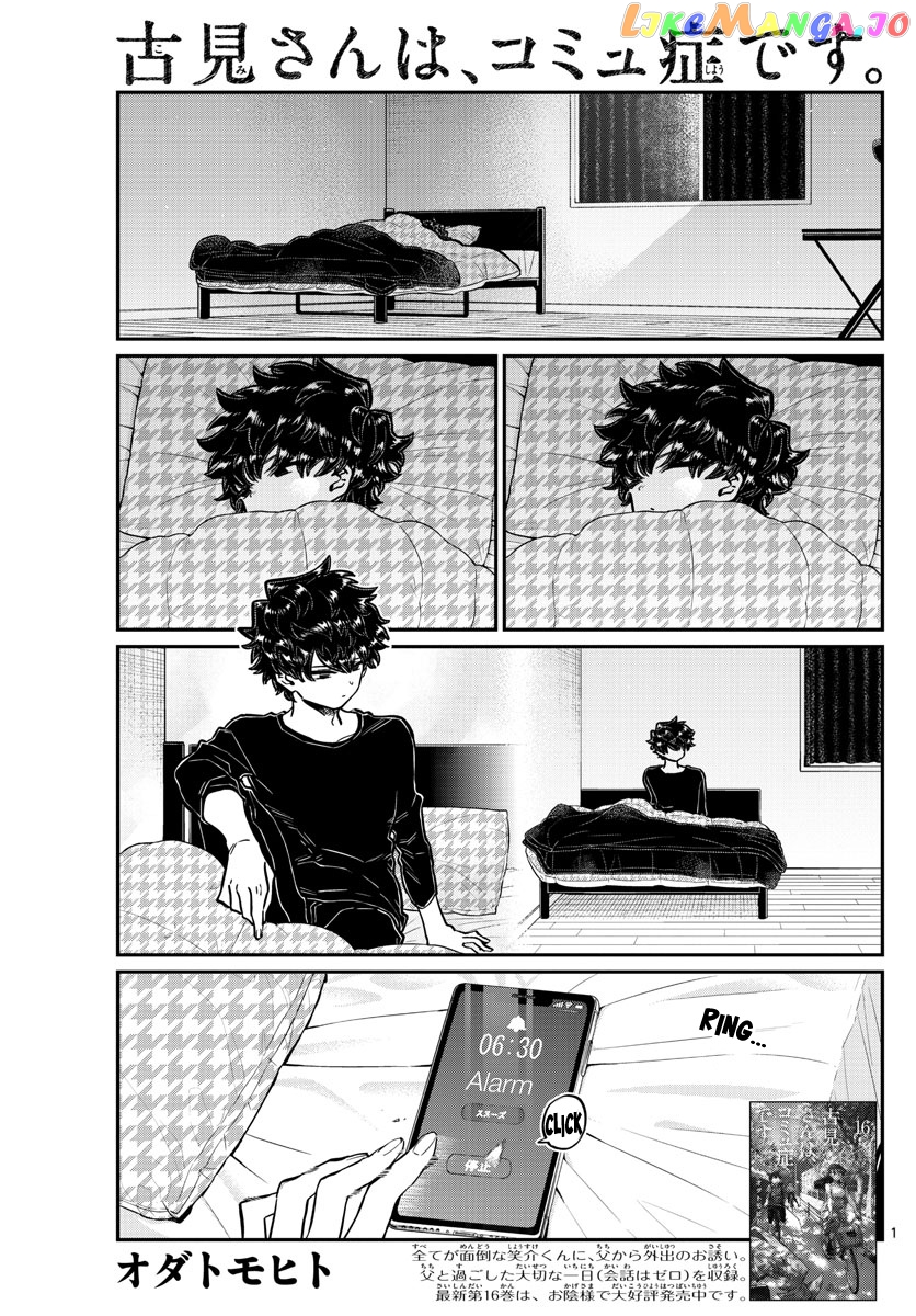 Komi Can